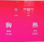 20140807_020211.png